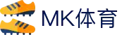 mk体育 (mksports)官方网站-专业体育赛事交流中心